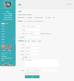 從“中國(guó)創(chuàng)意產(chǎn)品設(shè)計(jì)大賽”看企業(yè)宣傳新機(jī)遇 以硅峰網(wǎng)絡(luò)為例