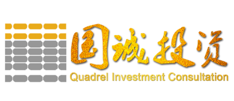 科技驅(qū)動(dòng)未來(lái) 國(guó)誠(chéng)投資咨詢重塑財(cái)富管理新格局