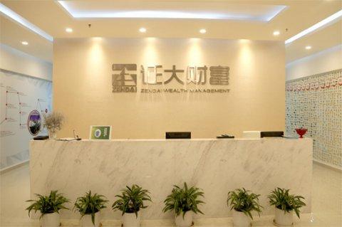 上海證大投資咨詢 專業(yè)賦能，智贏未來(lái)