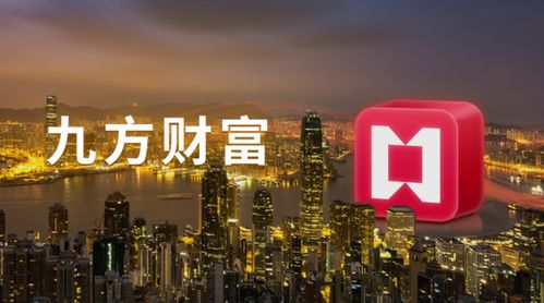 九方財(cái)富堅(jiān)守“投資者為本” 通過(guò)派息與回購(gòu)雙重舉措切實(shí)回饋投資者